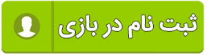 نسخه فارسی بازی تانکی آنلاین امروز توسط سایت سرگرمی منتشر شد - گیمفا